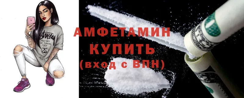 Amphetamine Premium  hydra ССЫЛКА  Ивангород 