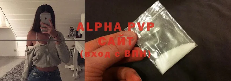 Alfa_PVP мука  Ивангород 