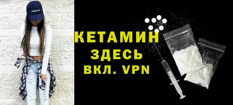 даркнет состав  Ивангород  Кетамин ketamine 