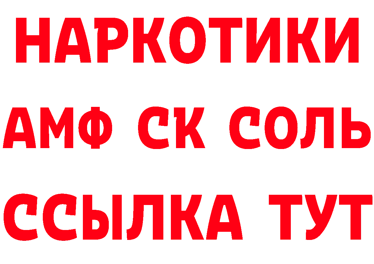 Альфа ПВП СК КРИС зеркало это мега Ивангород