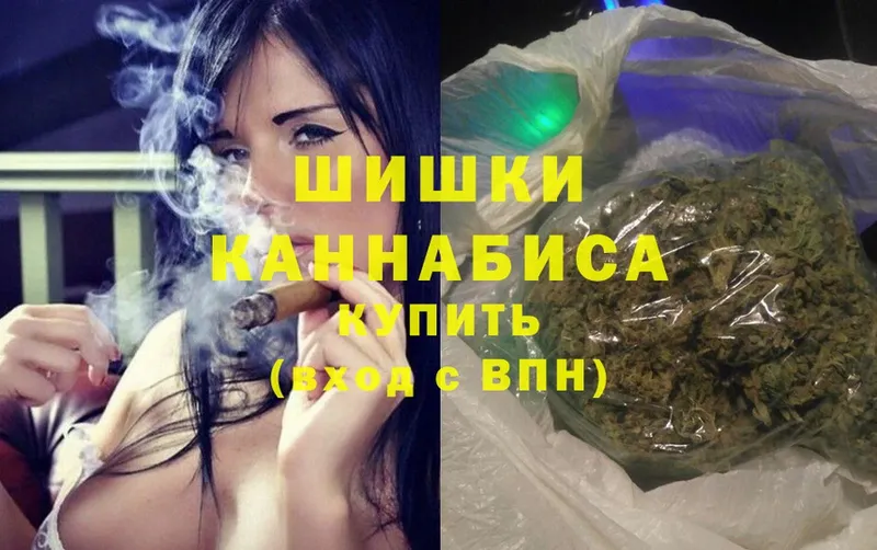 Шишки марихуана THC 21%  блэк спрут рабочий сайт  Ивангород 